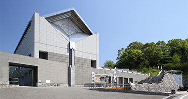 高知県立 歴史民俗資料館